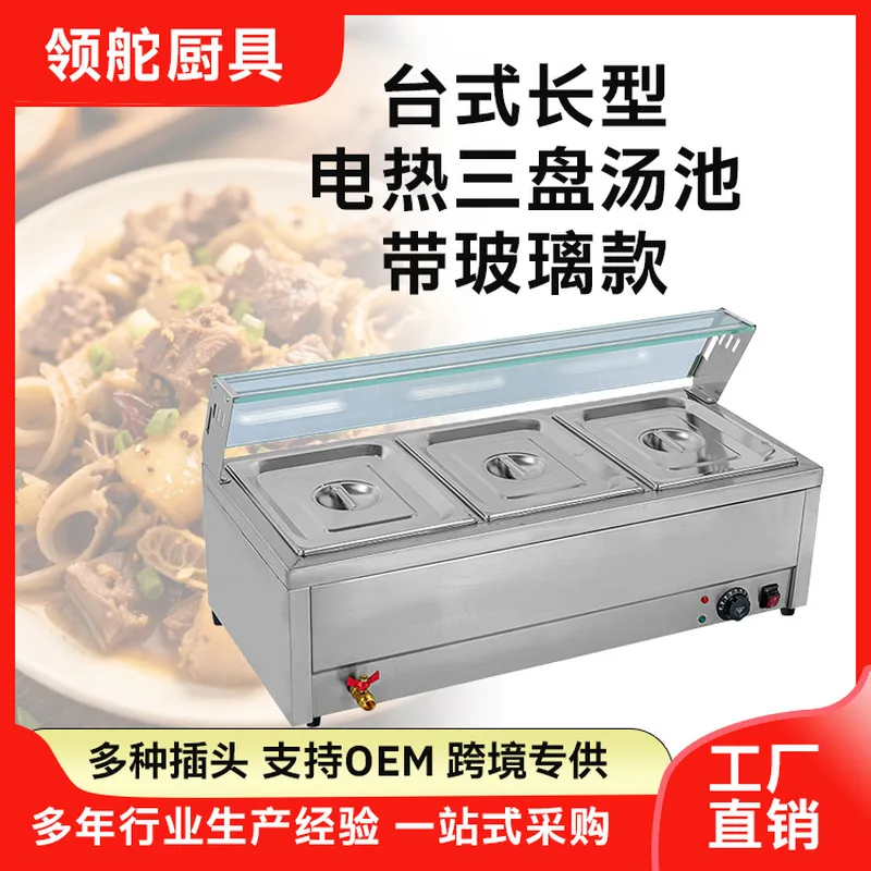 Snacks Food Warmer - Chauffe-plat électrique commercial à 3 compartiments,