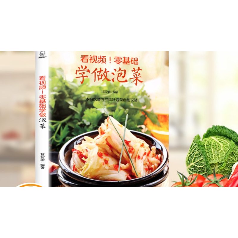 Zero apprentissage de base pou - Food Snacks Recipes avis et prix