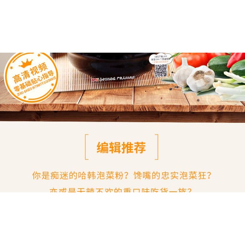 Zero apprentissage de base pou - Food Snacks Recipes avis et prix