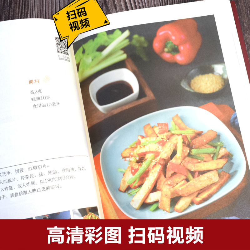 Recette créative pour friteuse - Food Snacks Recipes avis et prix