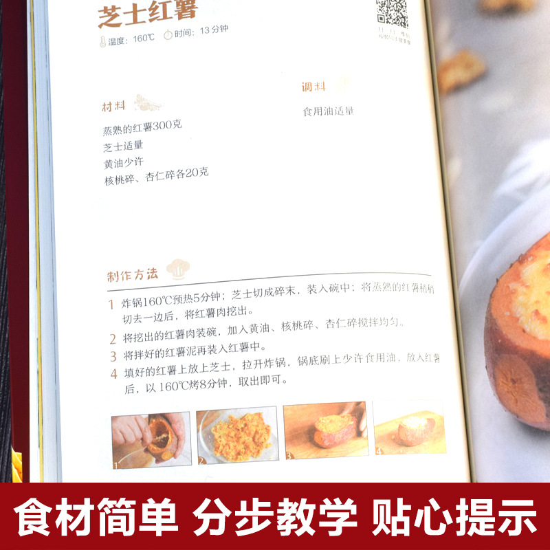Recette créative pour friteuse - Food Snacks Recipes avis et prix